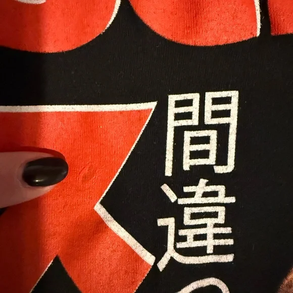 Hot Topic Scream Collage Boyfriend Fit T-Shirt with Japanese Text - Medium - Picture 7 of 8